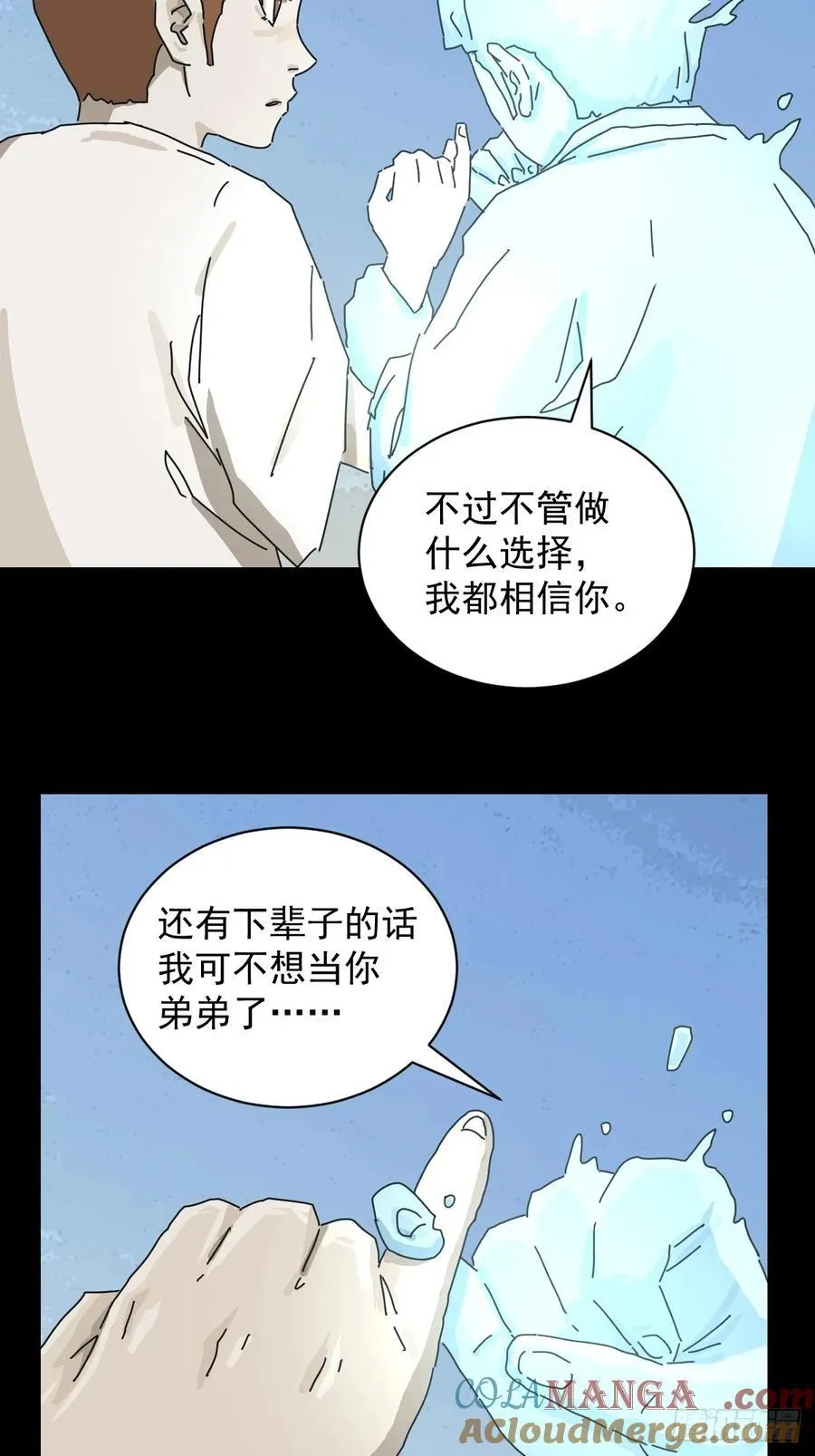 大圣归来（十九）8