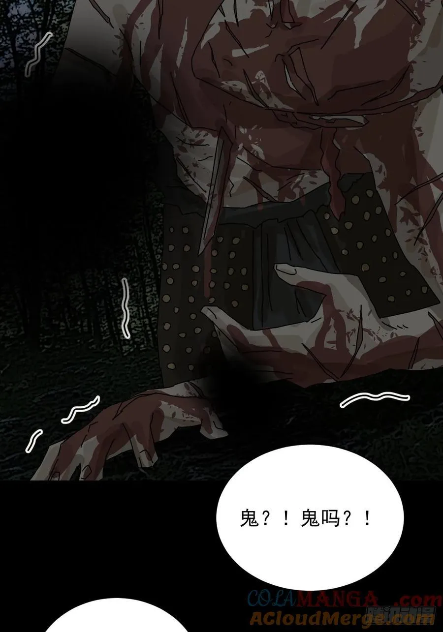 踏破归墟（五）22