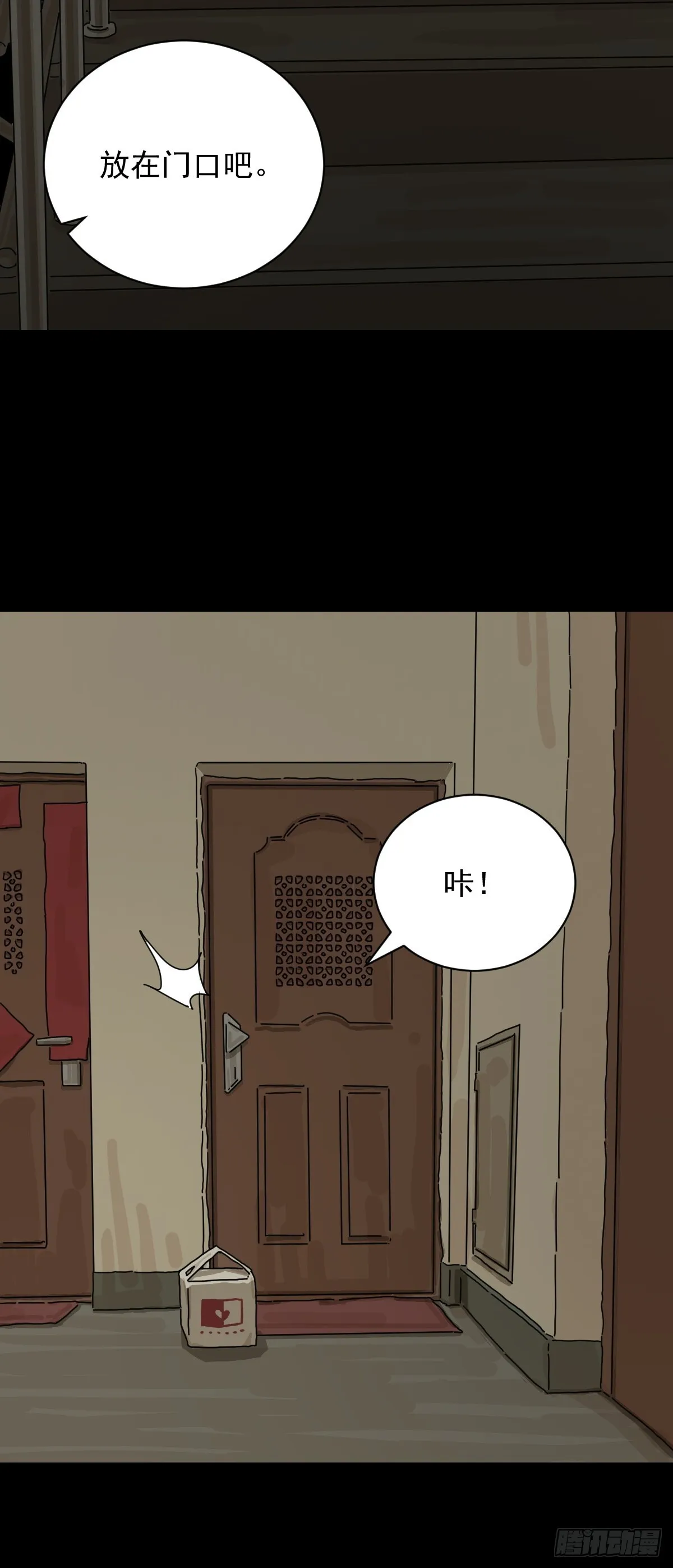 大圣归来（一）4