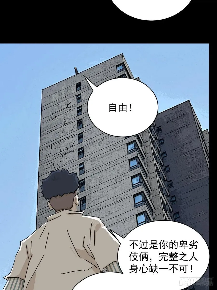 大圣归来（十六）19