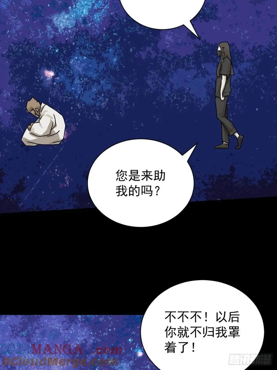 大圣归来（七）34