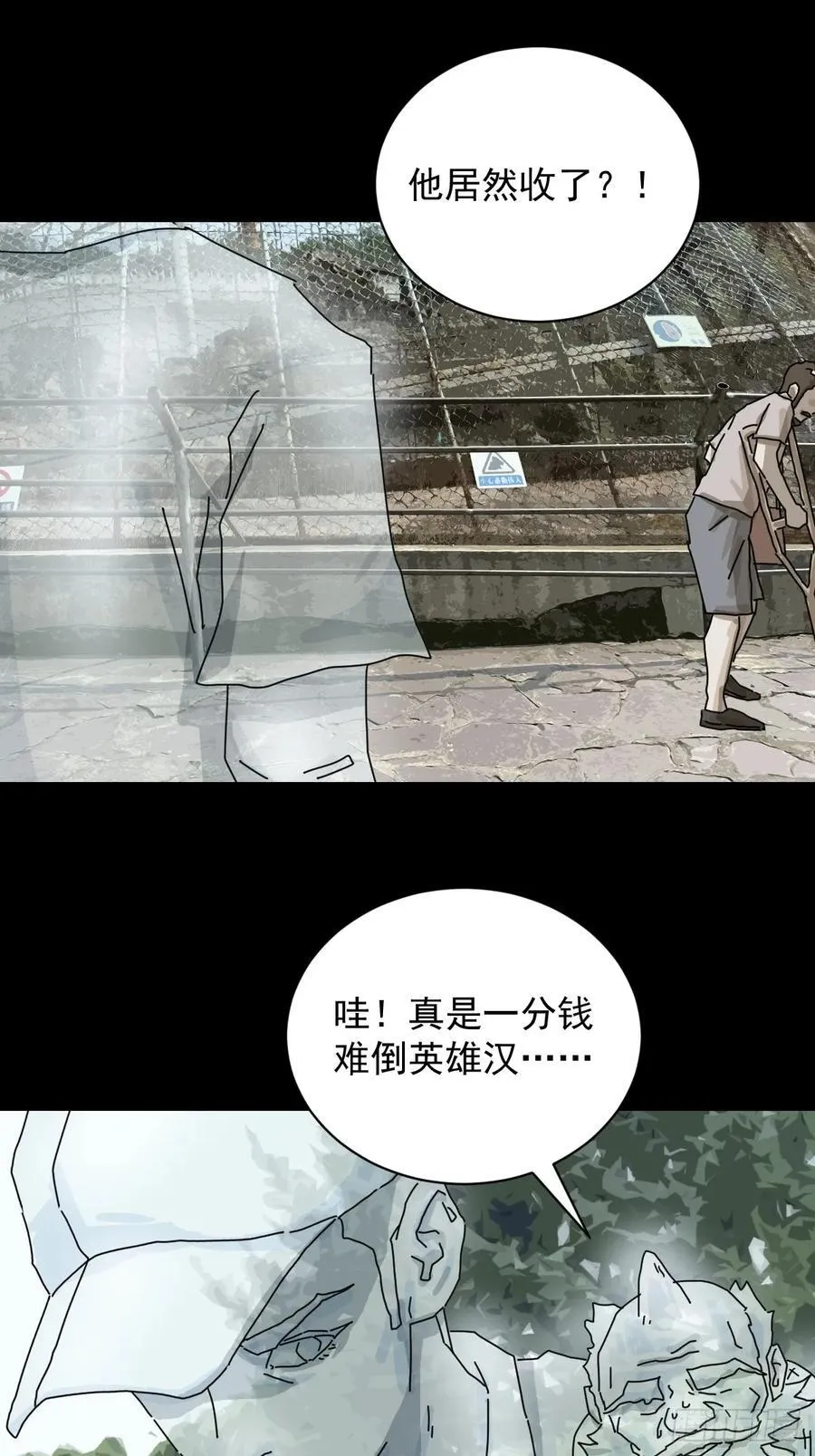 大圣归来（三）27