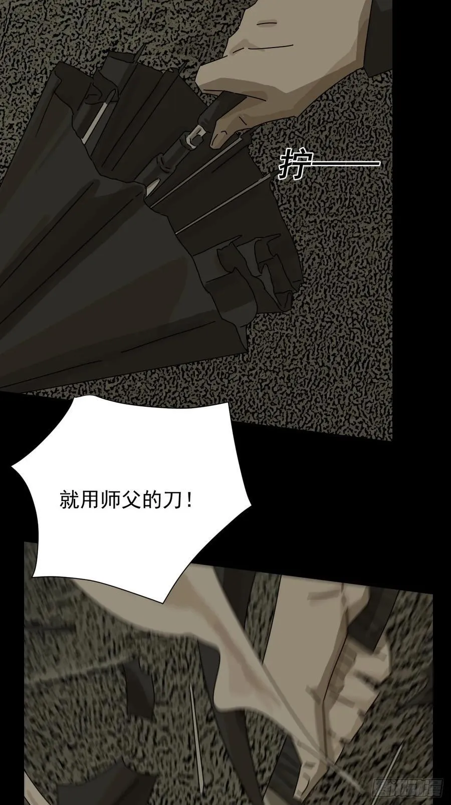 大圣归来（五）23