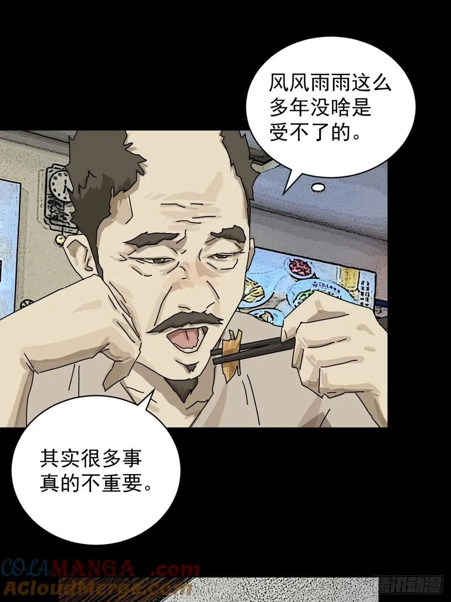 大圣归来（十）6