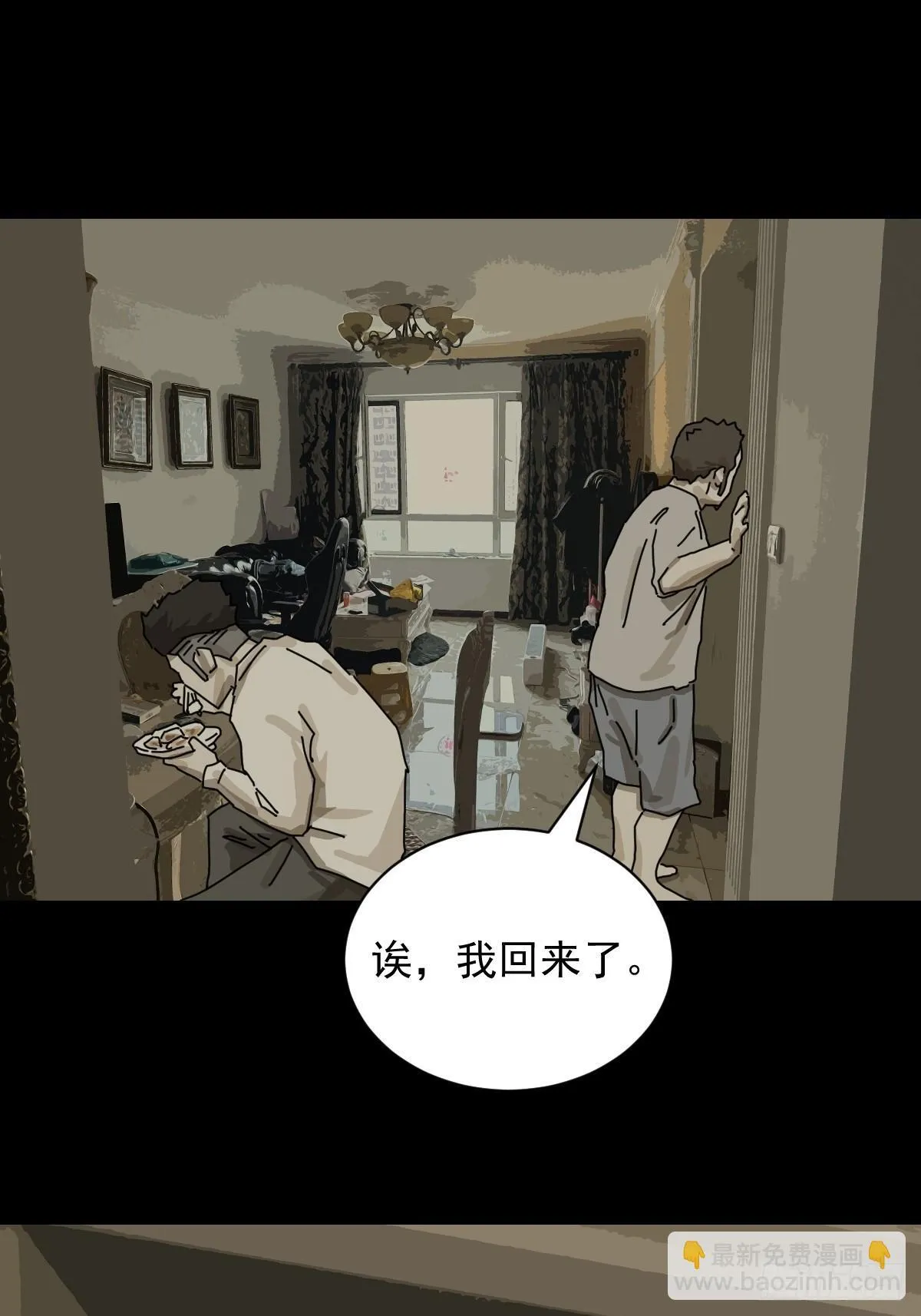 大圣归来（二）15