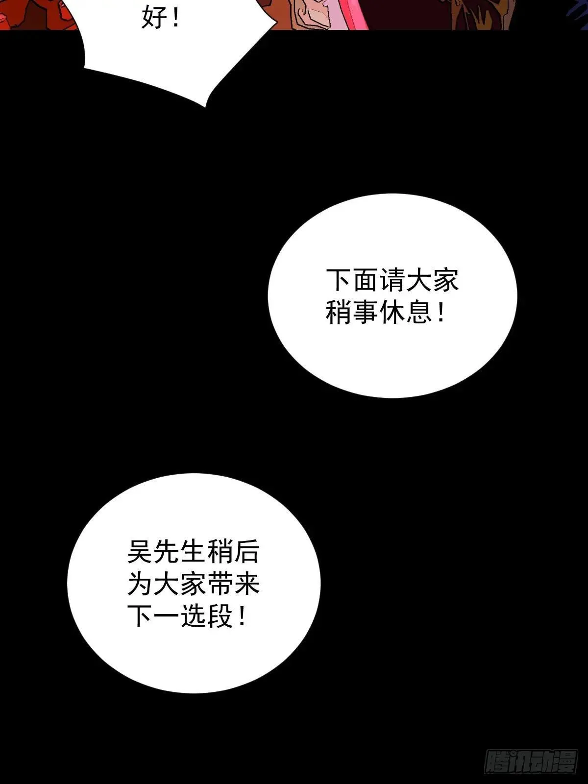 大圣归来（十三）7