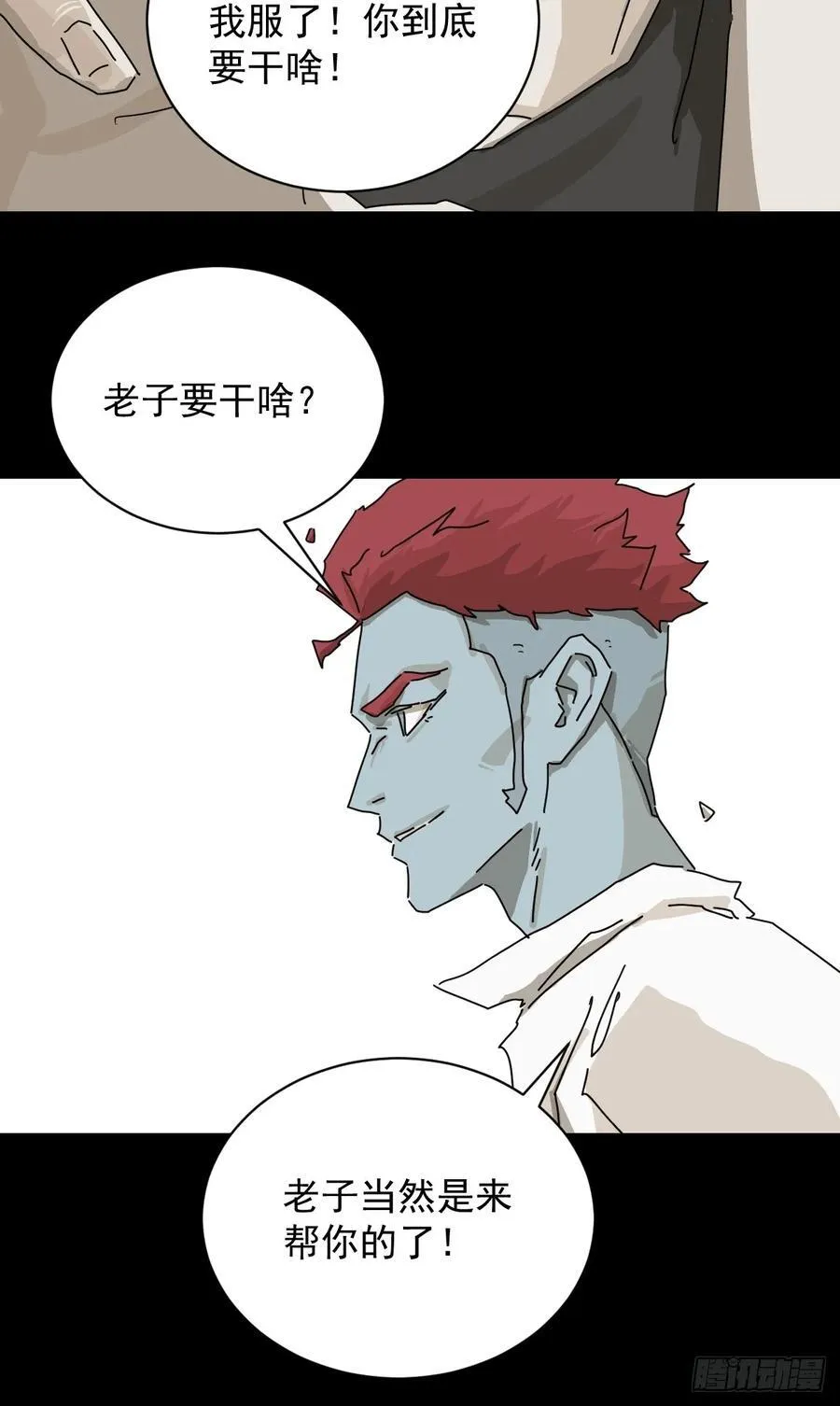 大圣归来（二二）5