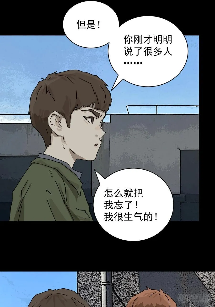 大圣归来（十七）27