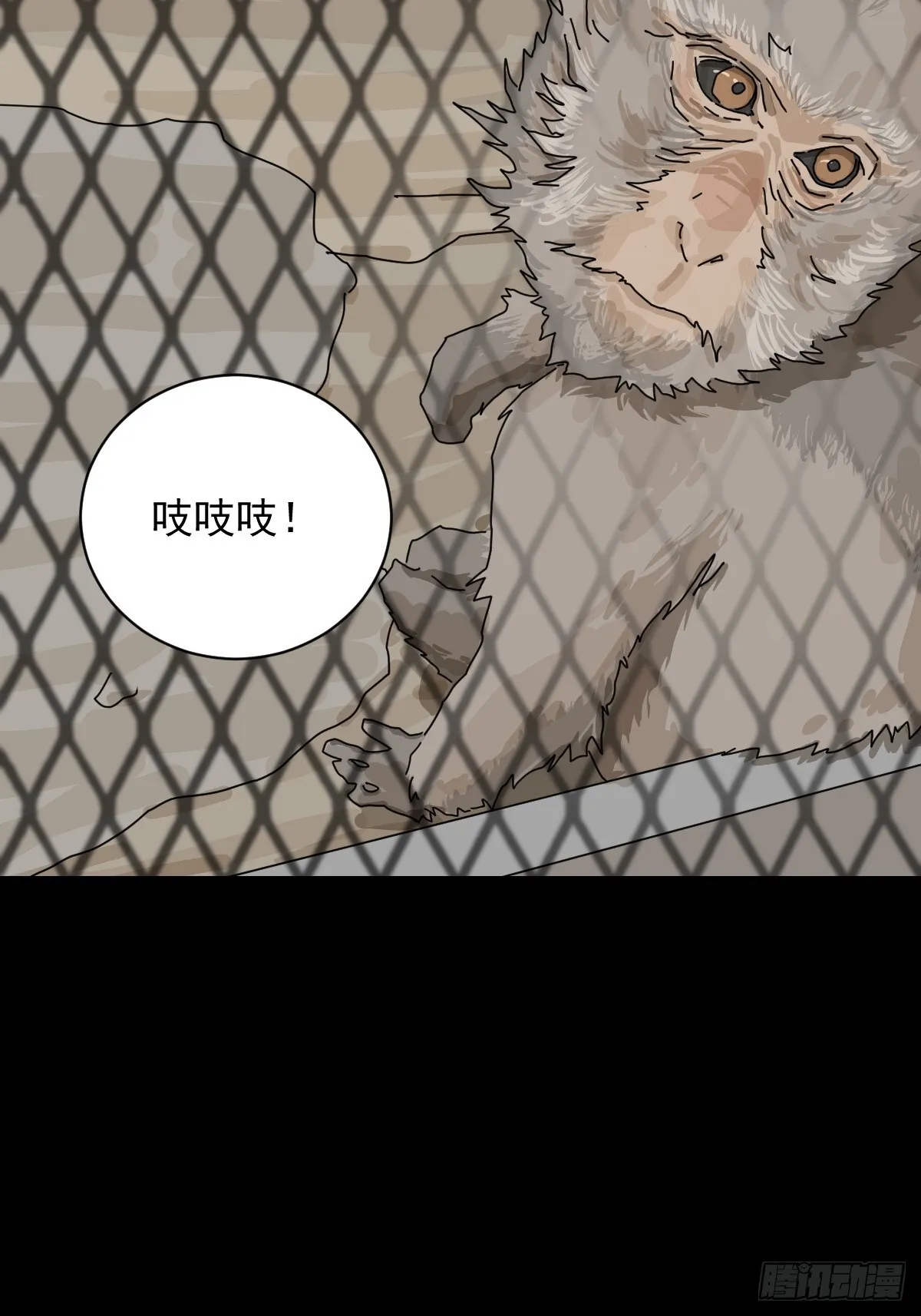 大圣归来（一）28