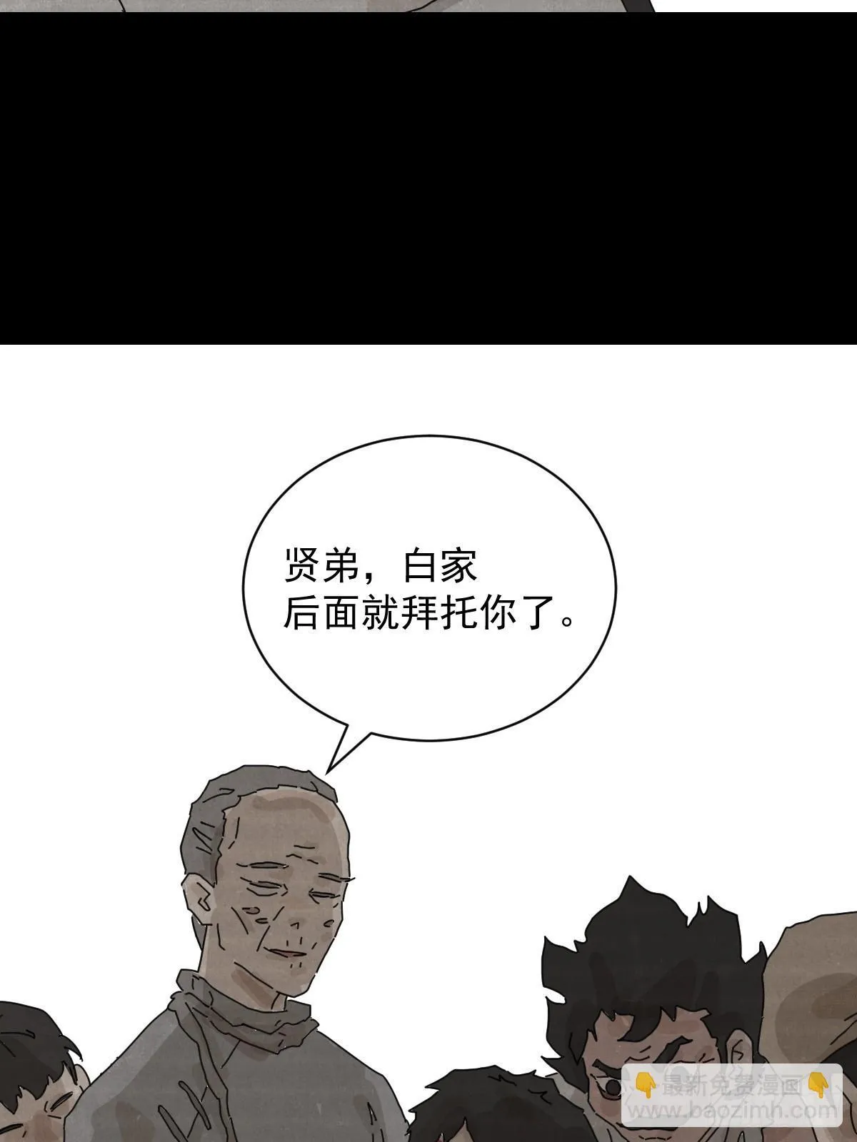 格格出嫁（二一）34