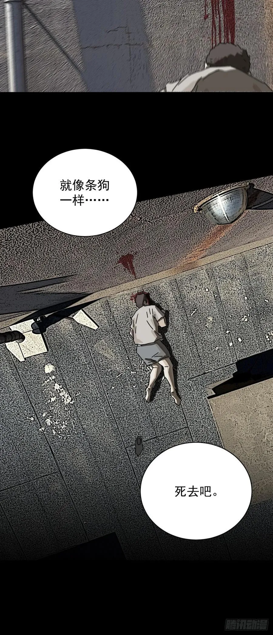 大圣归来（十七）21