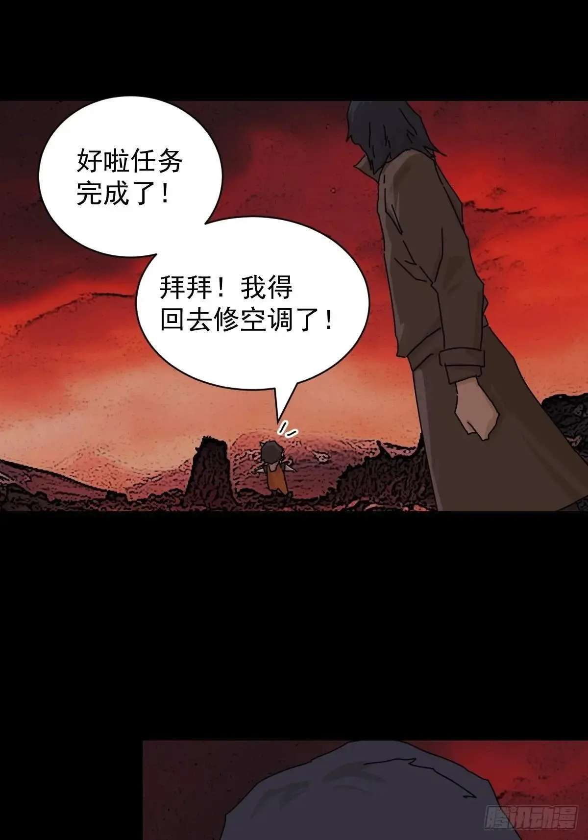 踏破归墟（四）33