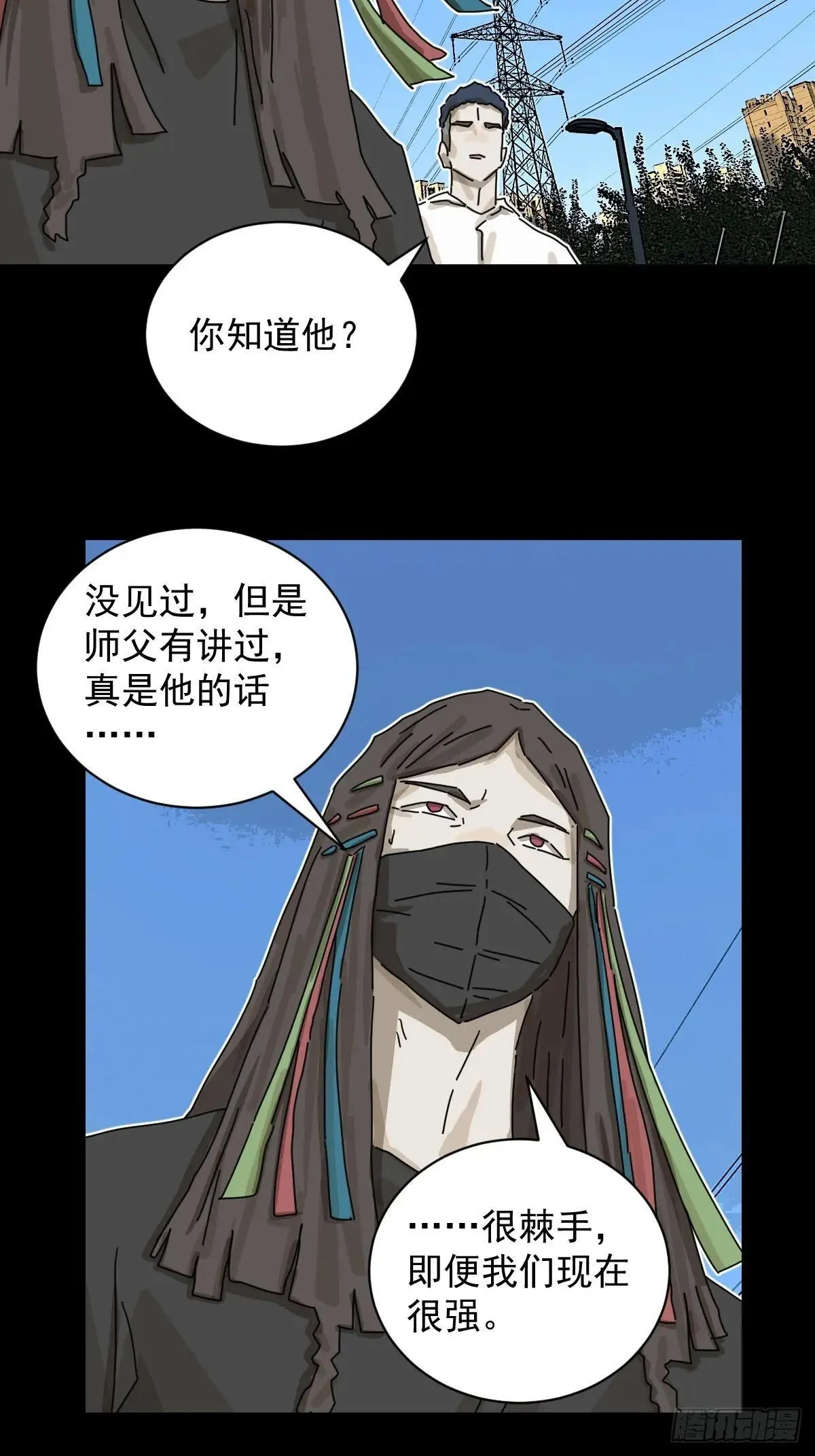 大圣归来（十五）8