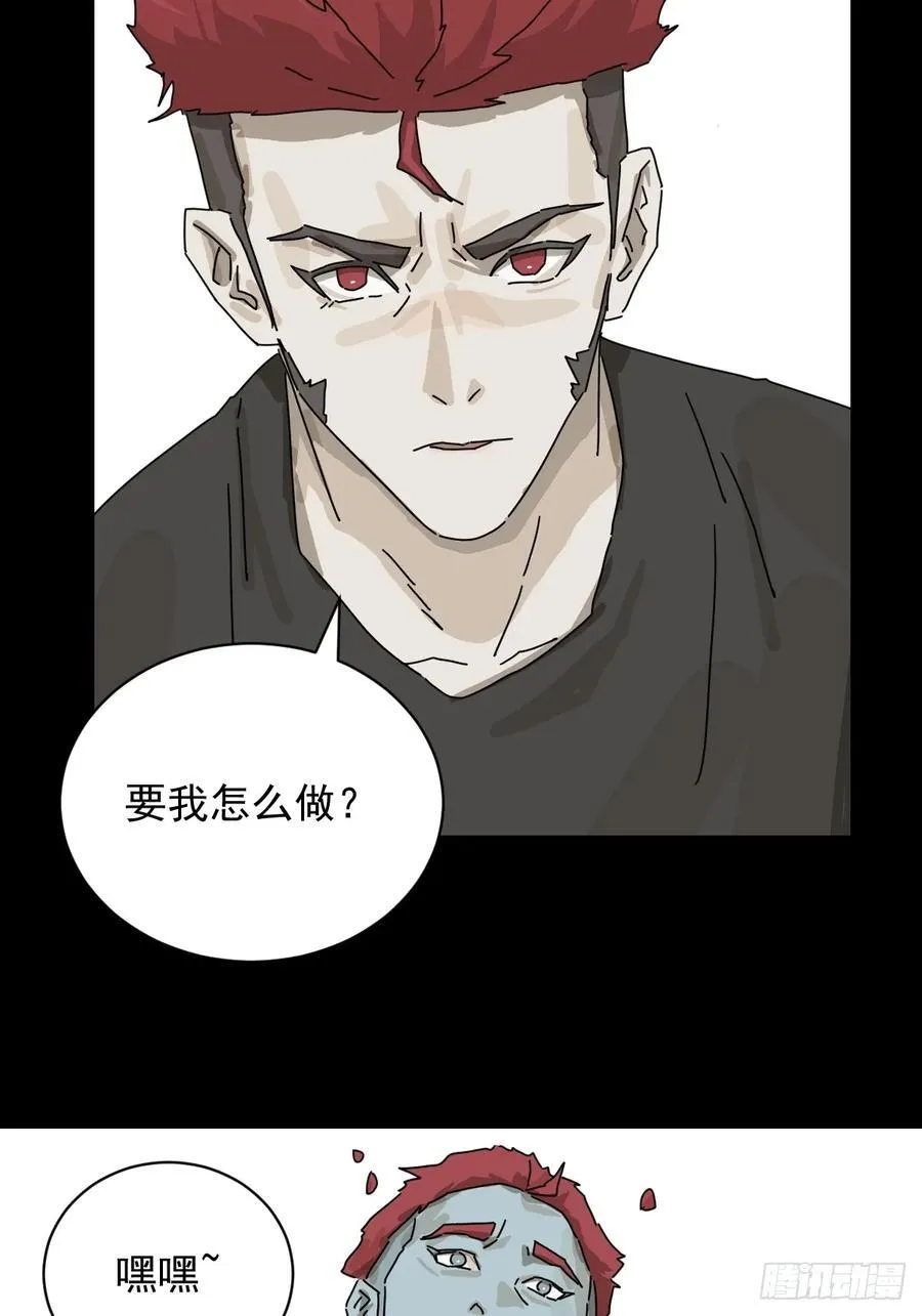 大圣归来（二三）3