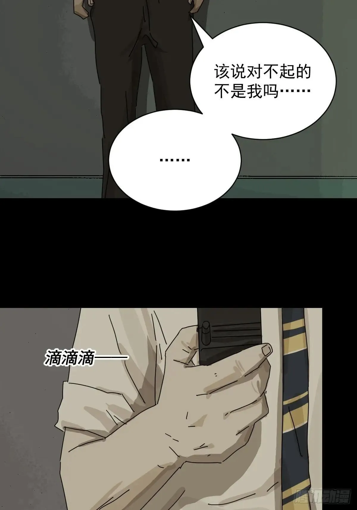 大圣归来（十二）14