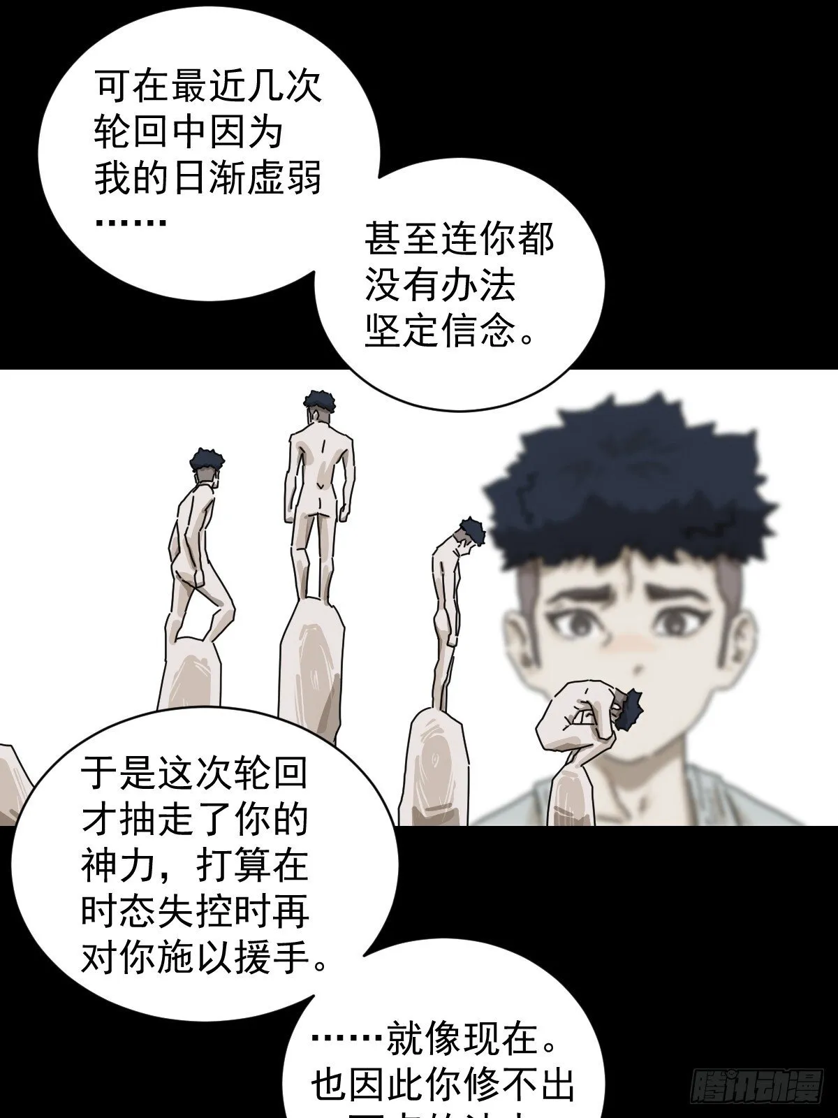 格格出嫁（二五）22