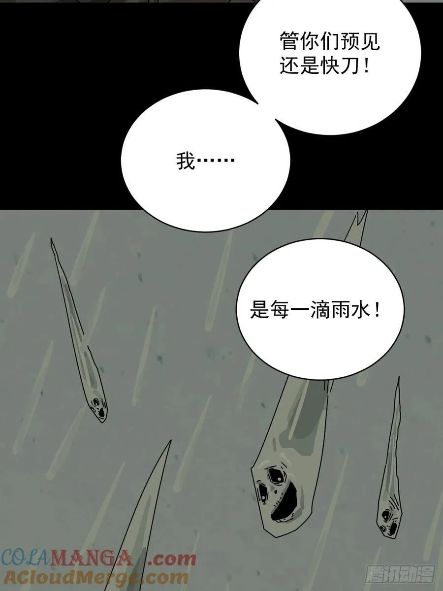 大圣归来（六）42