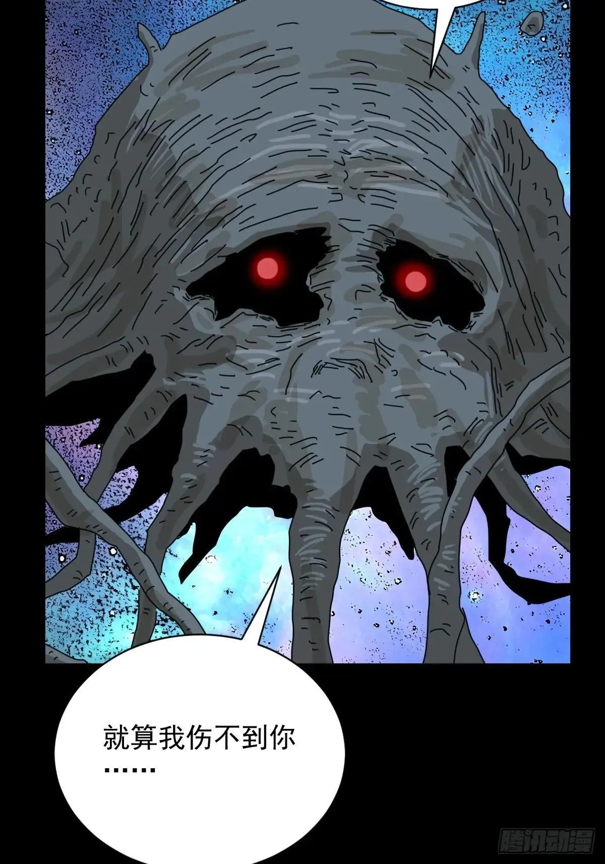 大圣归来（八）31