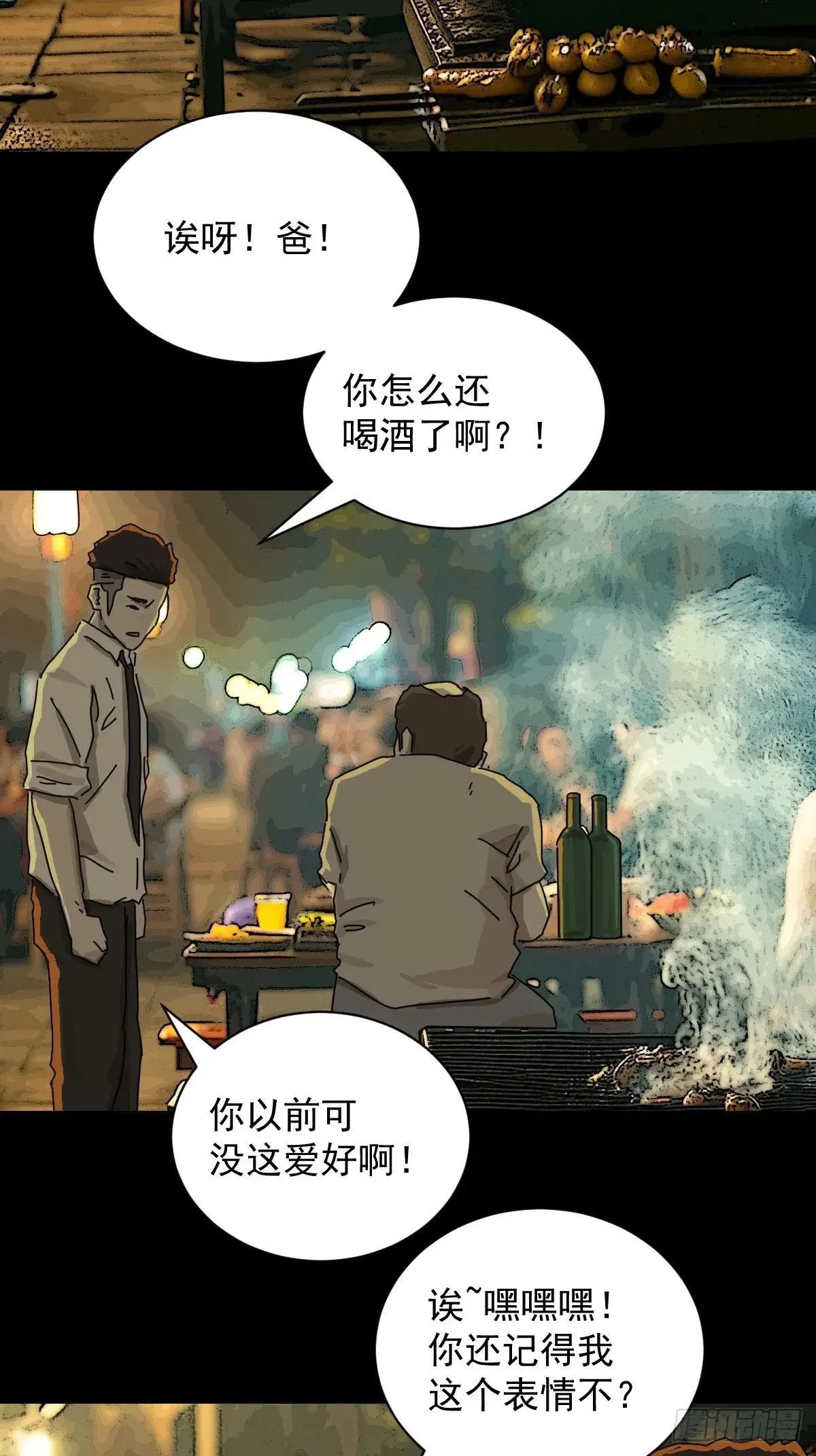 大圣归来（十三）26