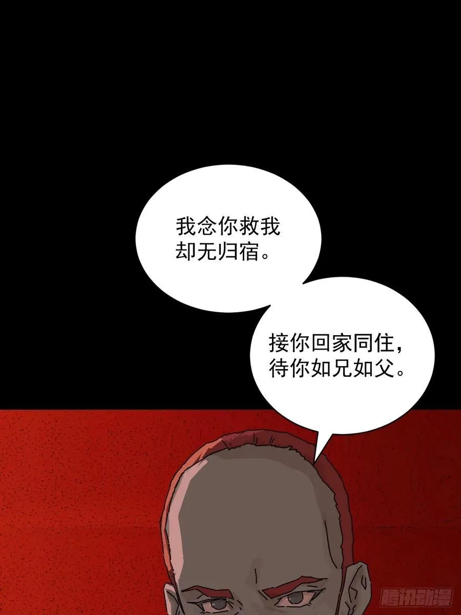 踏破归墟（六）1