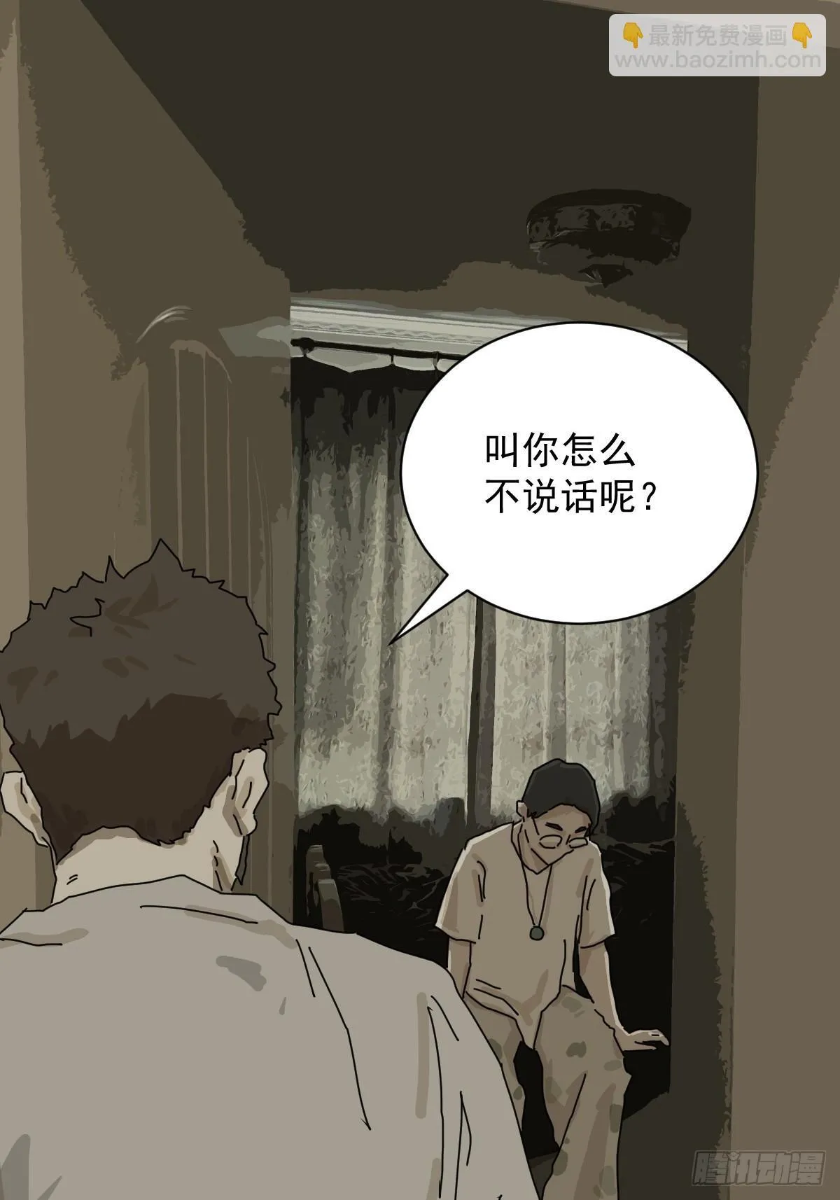 大圣归来（二）16