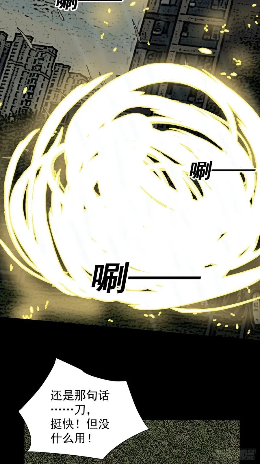 大圣归来（七）25