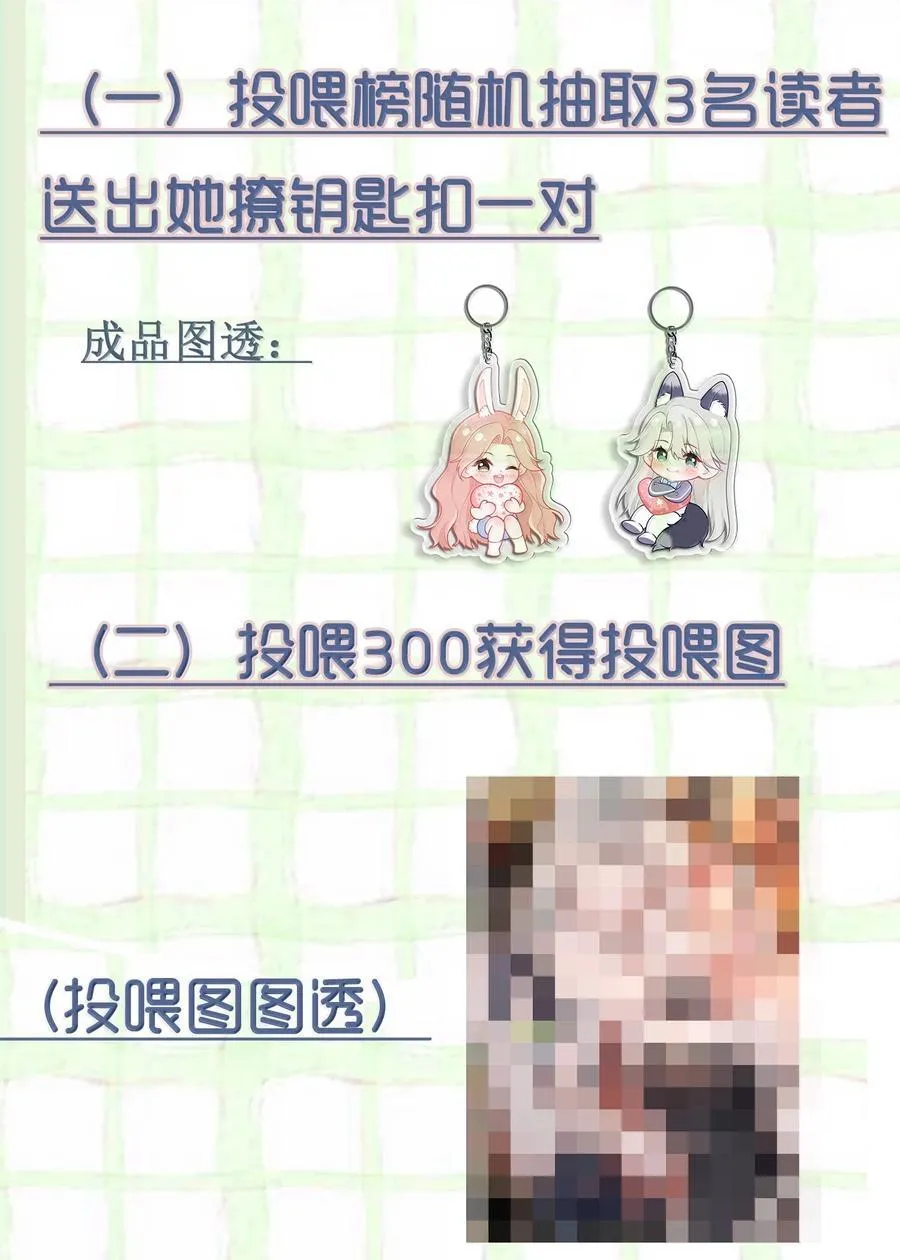 045 这怎么不算情话呢+新卷活动41