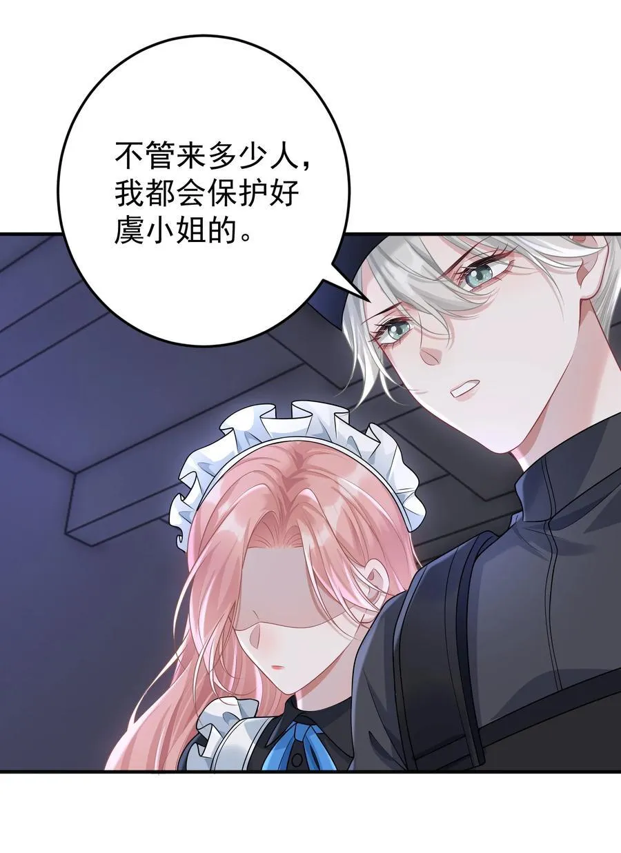 039 为什么相信我9
