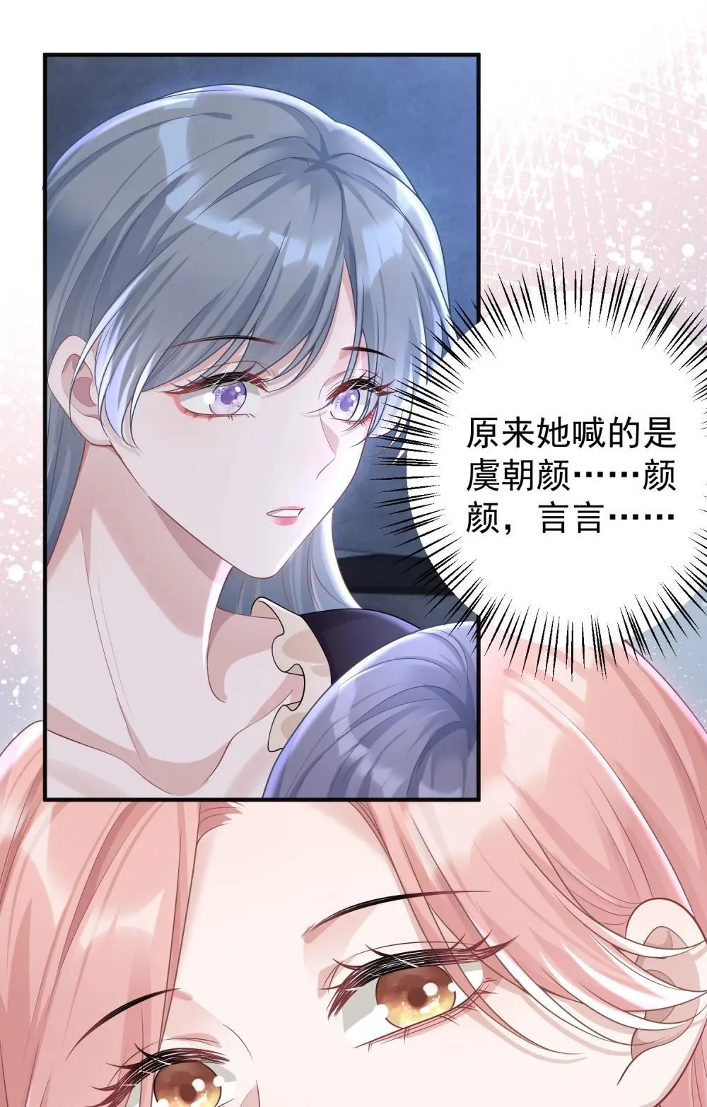 049 替身32