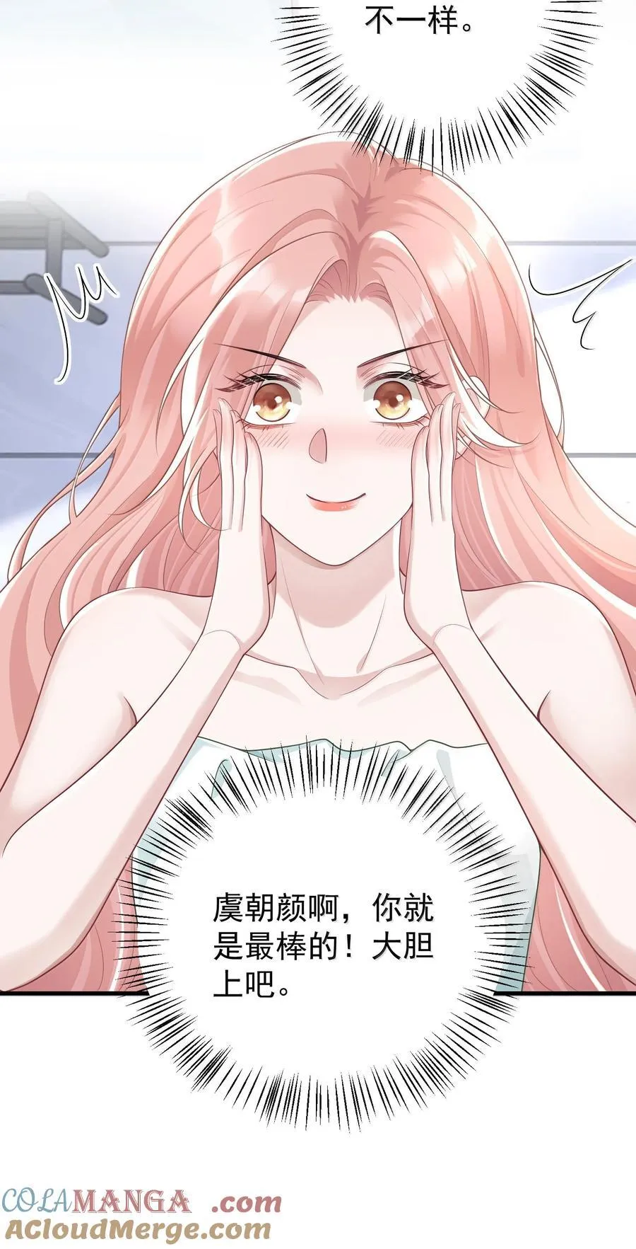 045 这怎么不算情话呢+新卷活动32