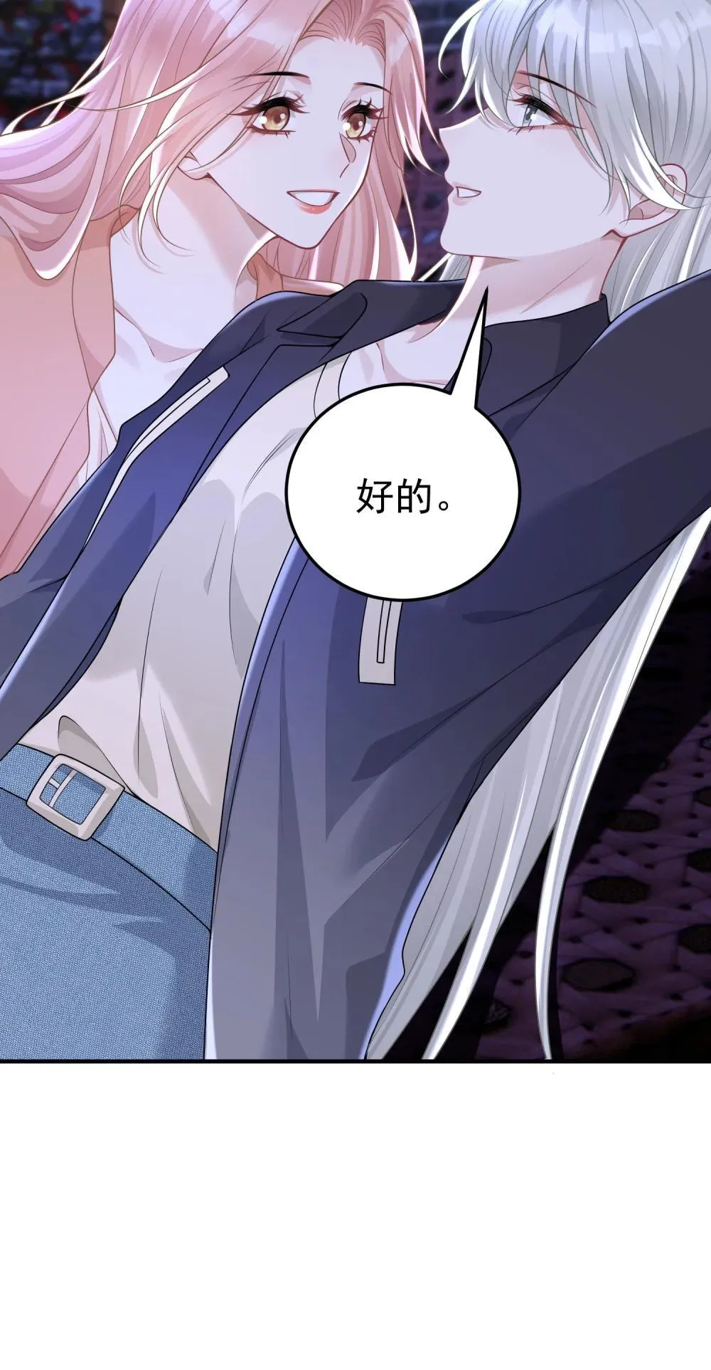 052 考验？14