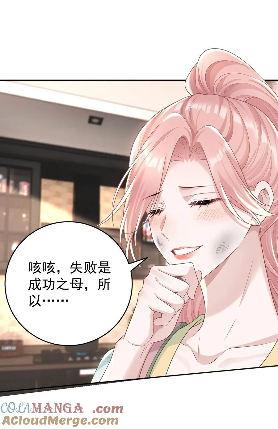 044 乖乖在家等你28