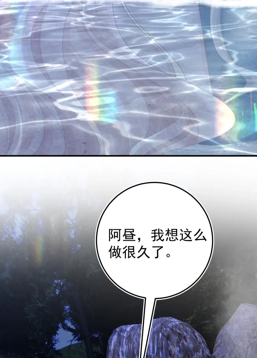 053 我的心已经乱了2