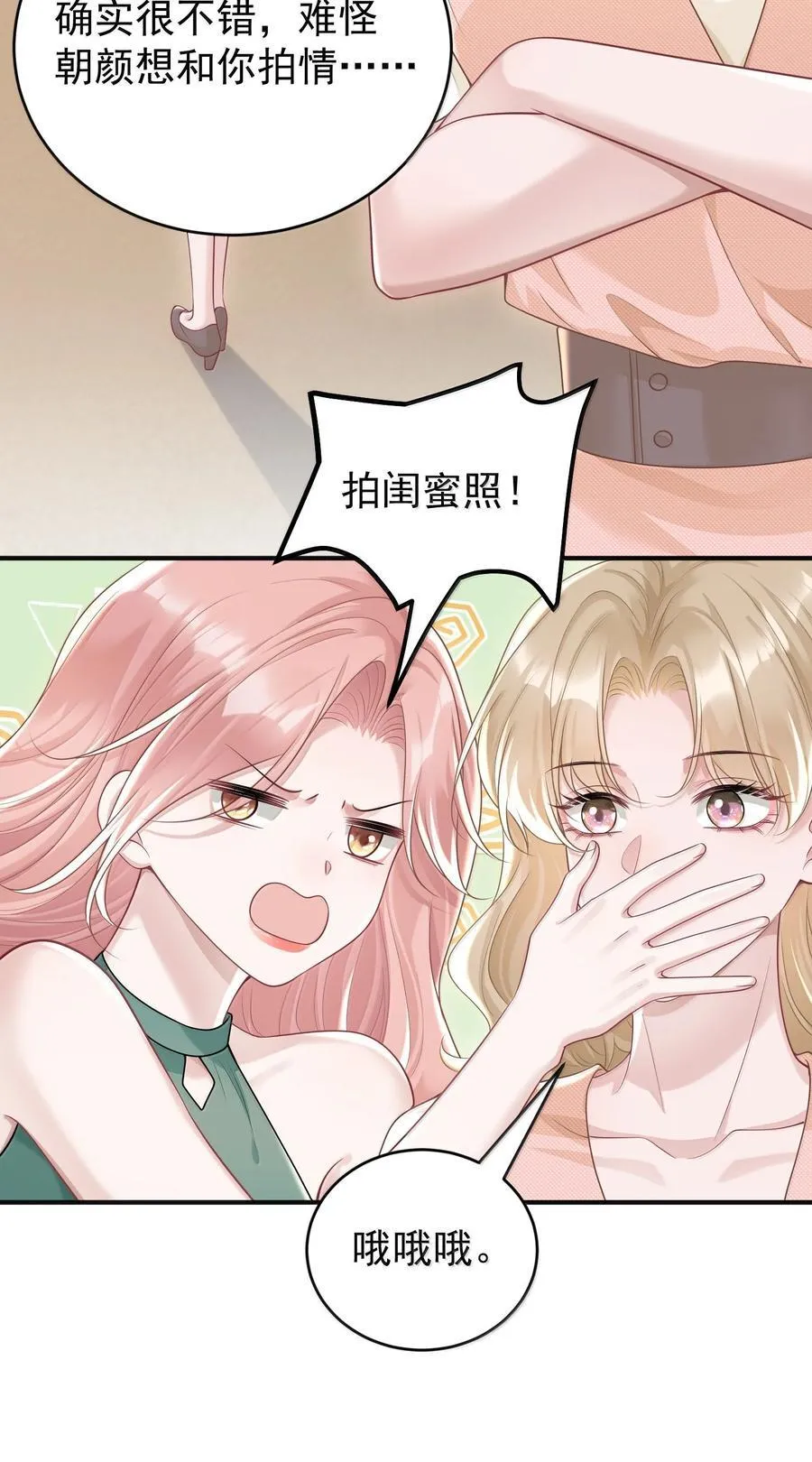 047 我要随身携带19