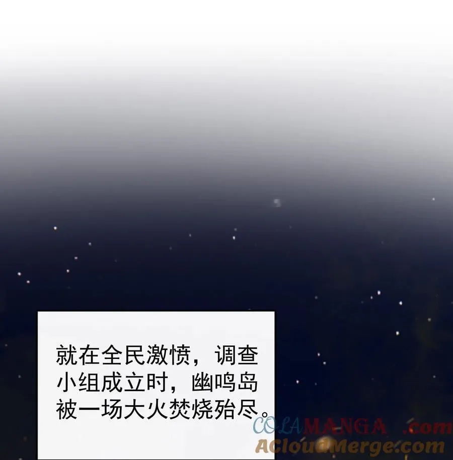 043 这是我们之间的情~趣～33