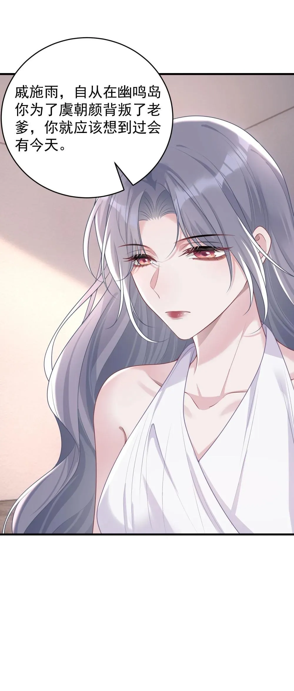 048 背刺30