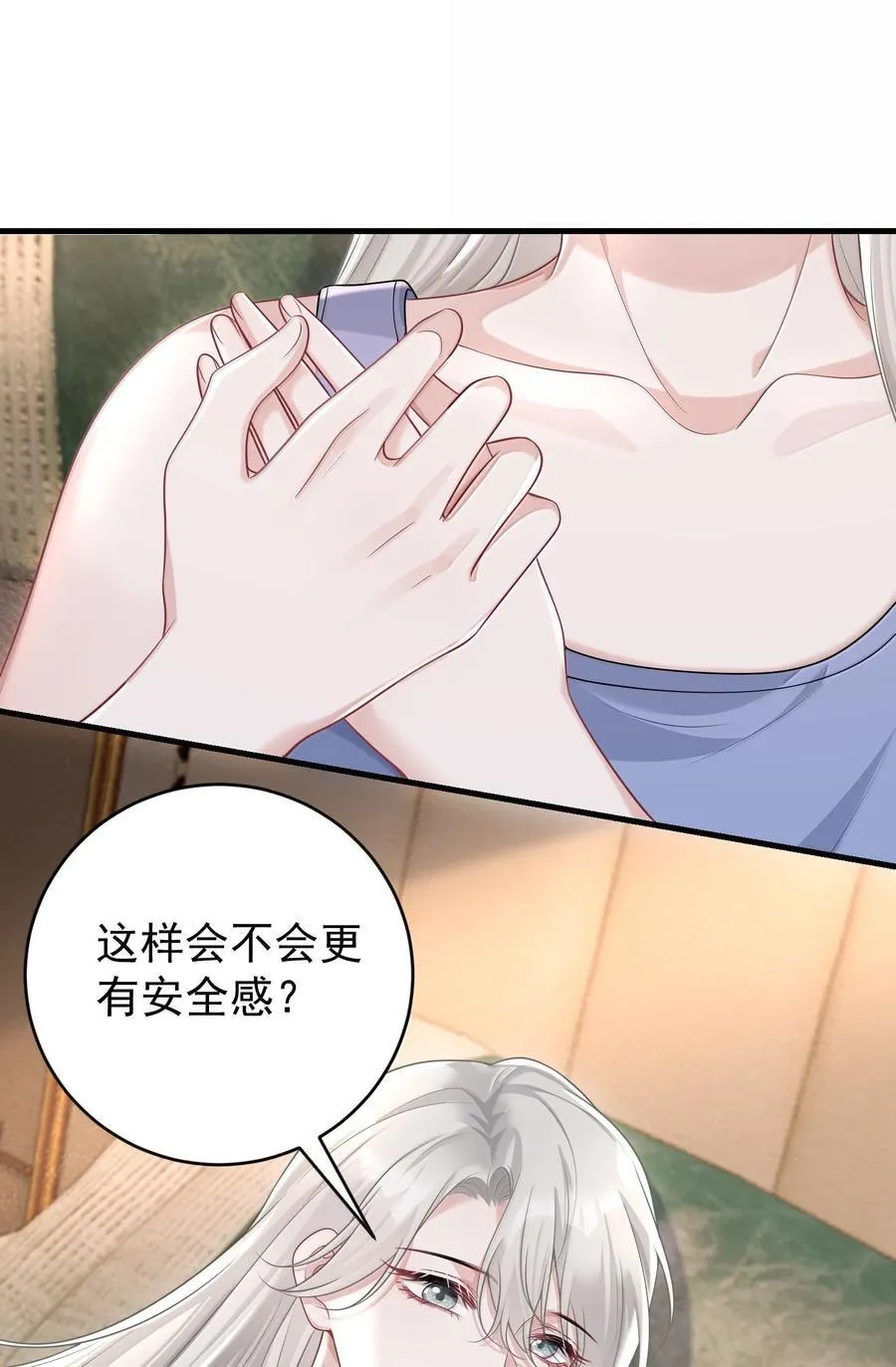 046 正常的互动？11