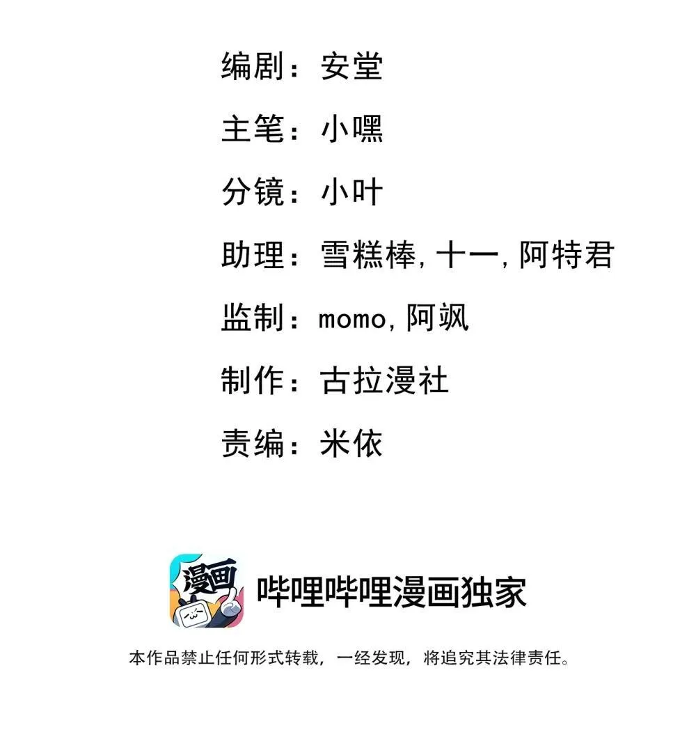 048 背刺1