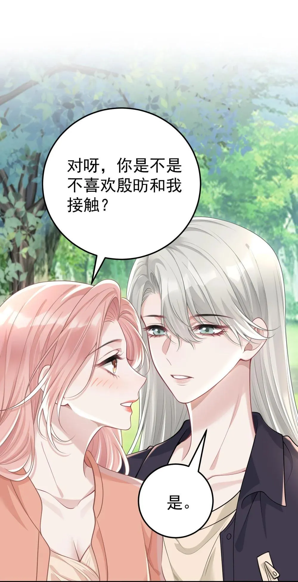 052 考验？2