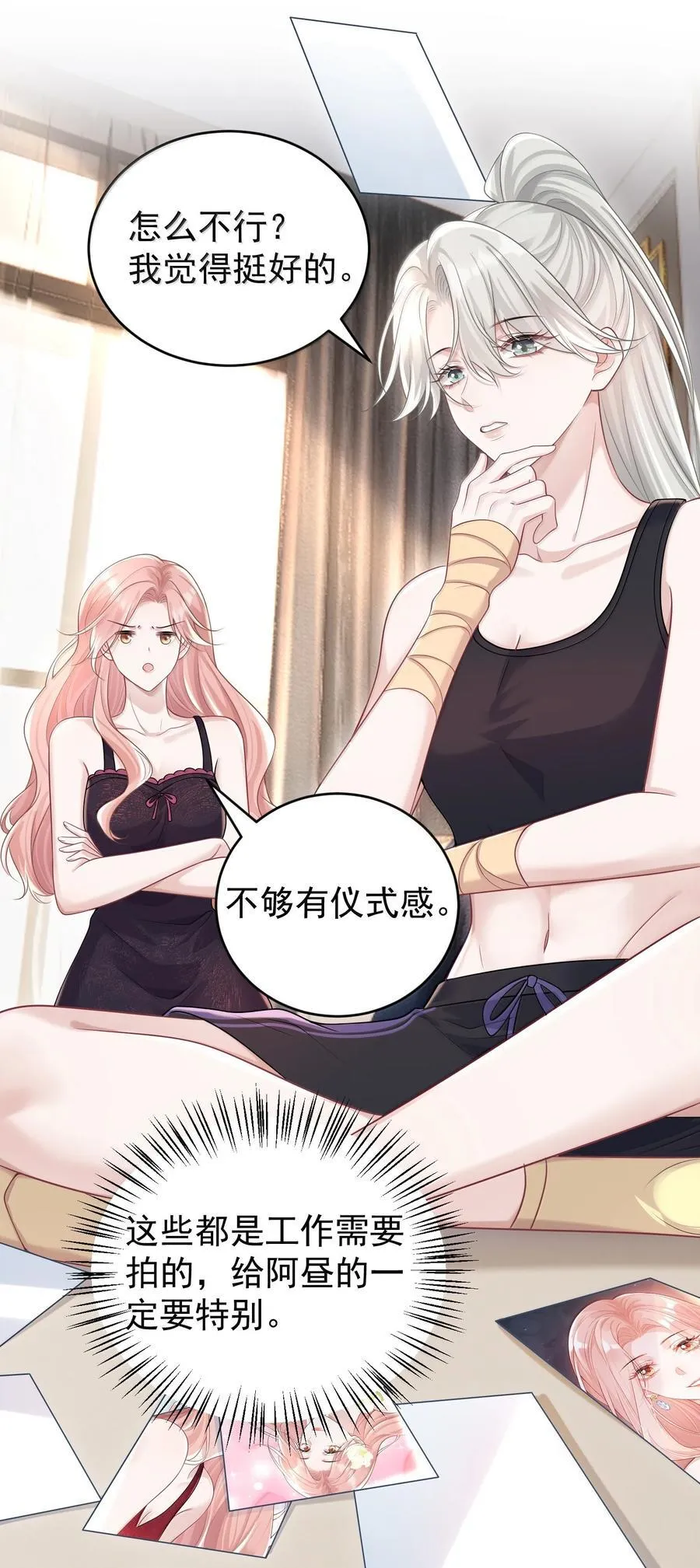 047 我要随身携带13