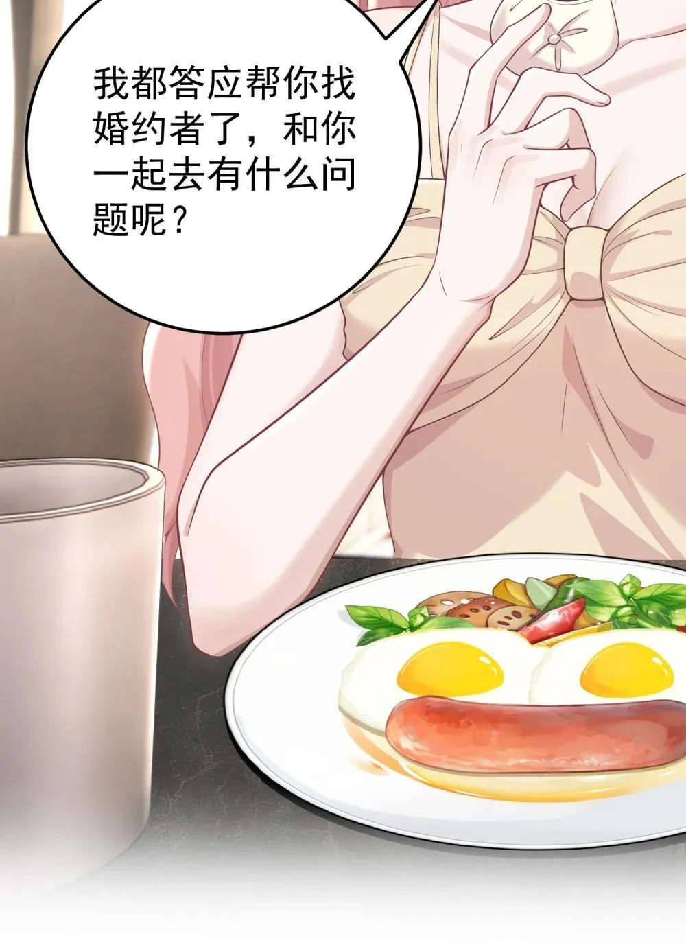 051 是我反应过度了吗12