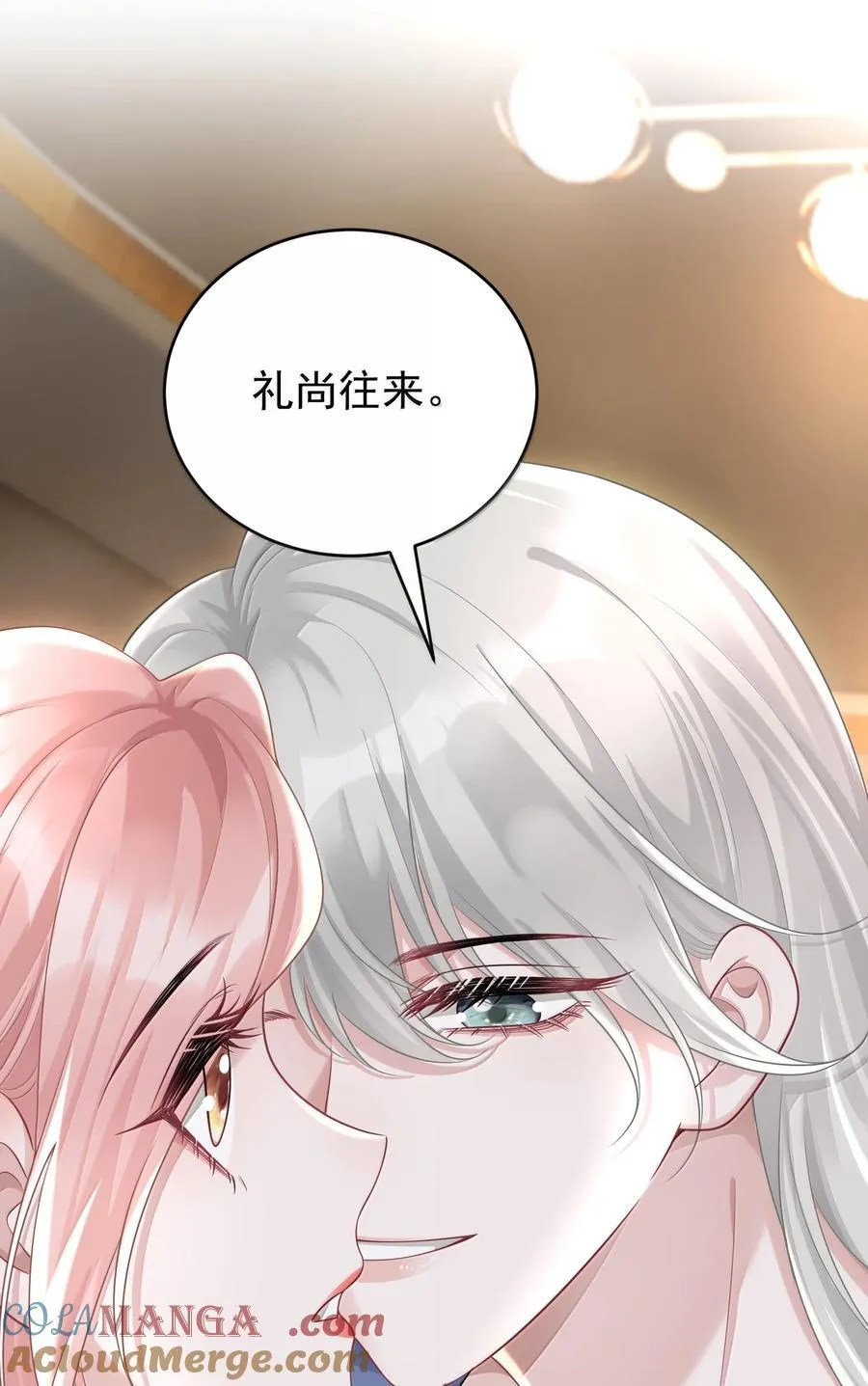 046 正常的互动？22