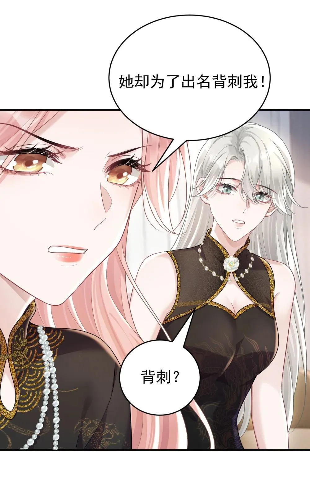 048 背刺12