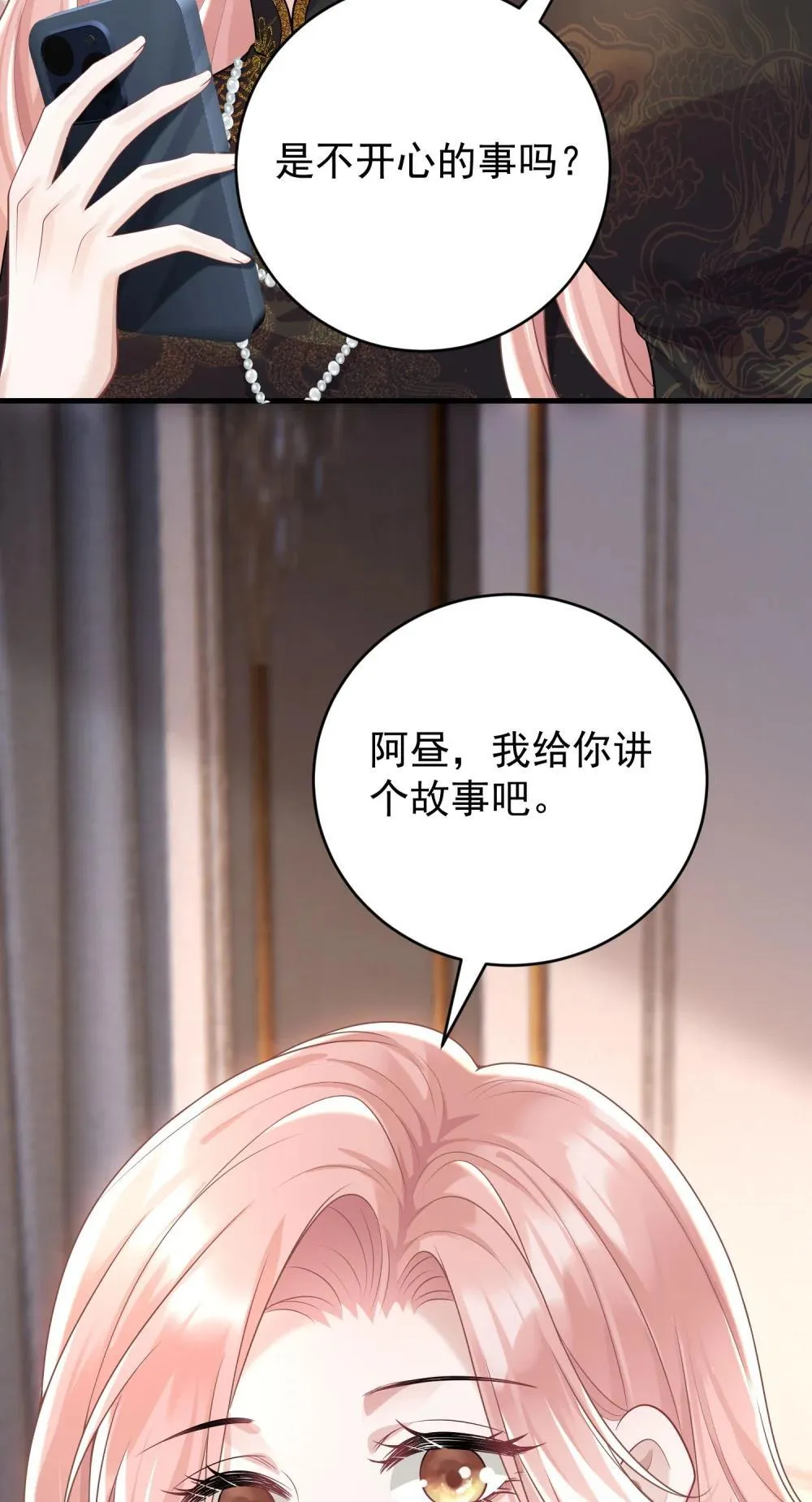 048 背刺7