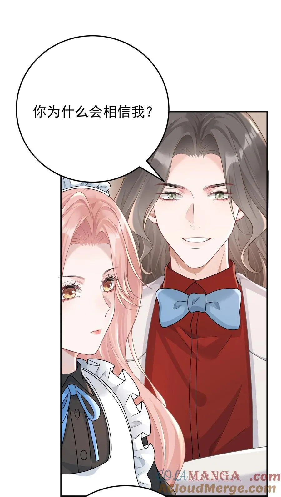 039 为什么相信我14