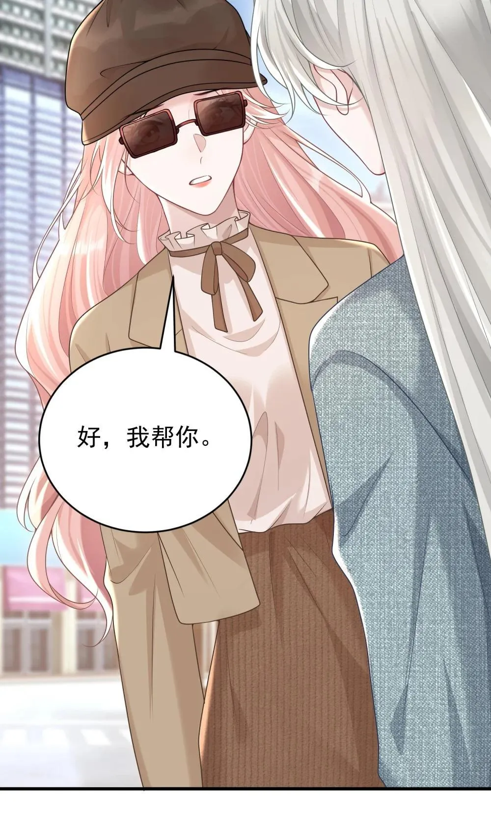 050 原来爱一个人也会苦涩34