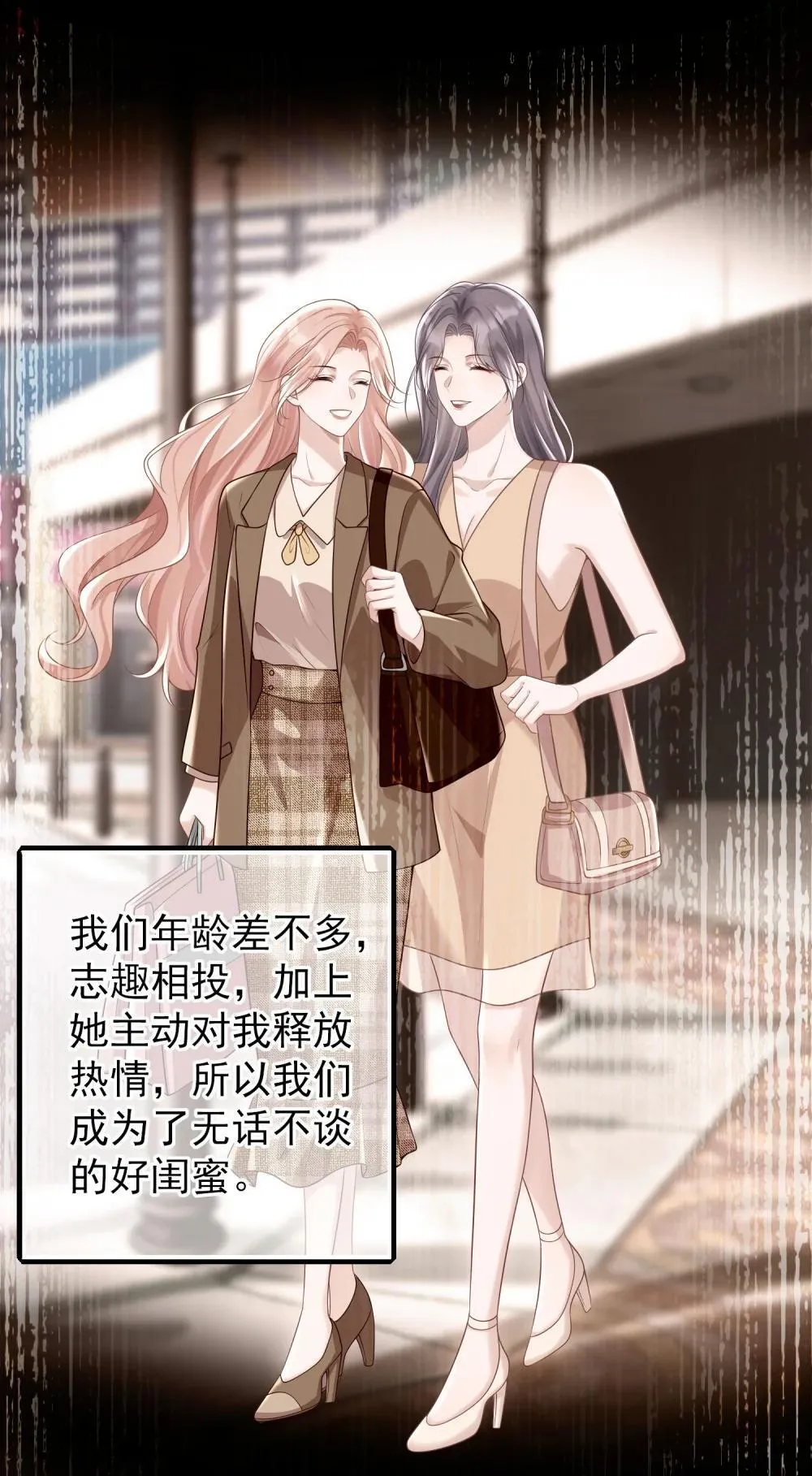048 背刺10