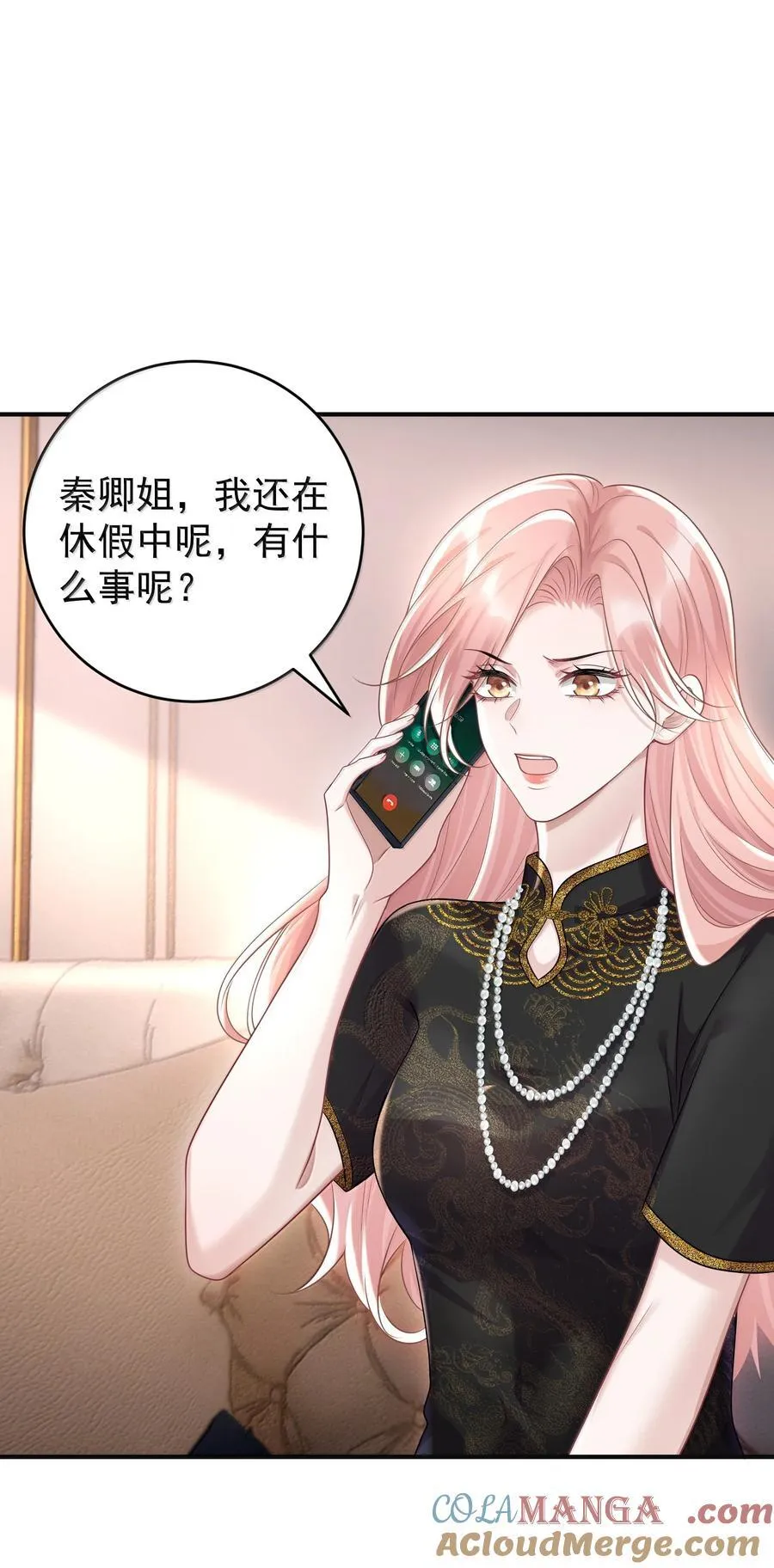 047 我要随身携带38