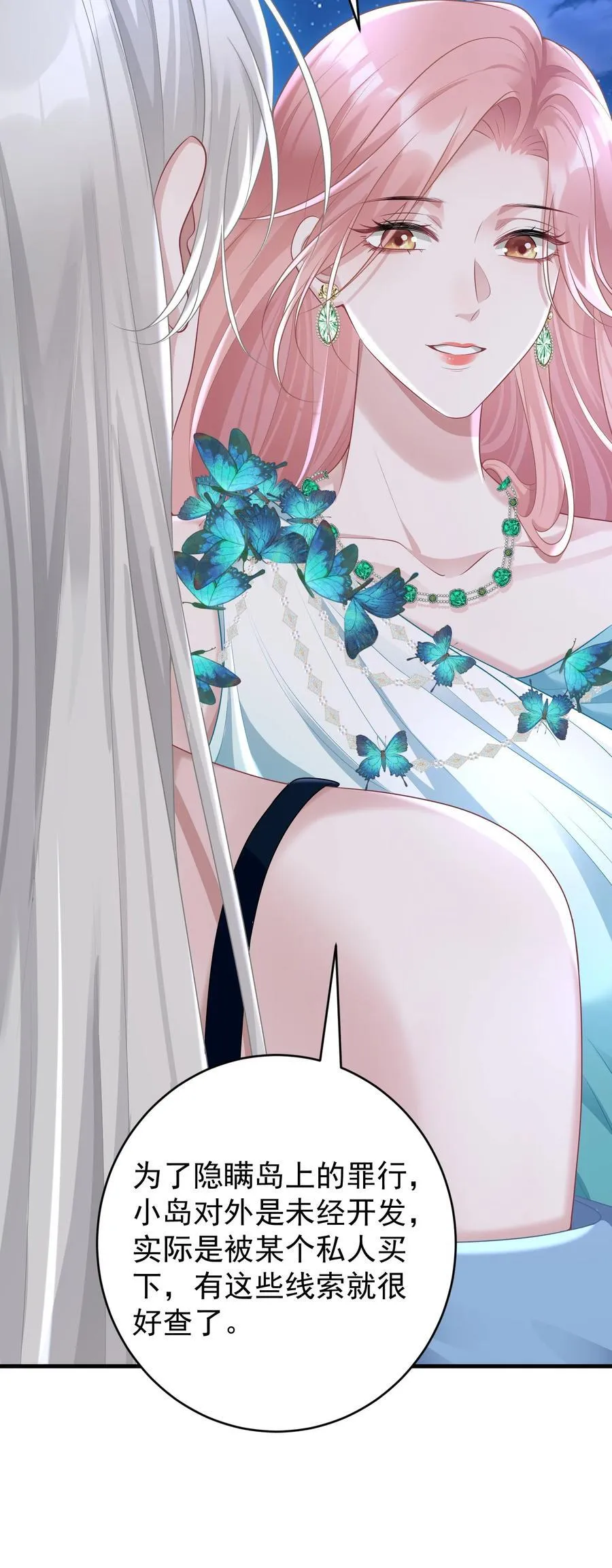 042 她喜欢我耶27
