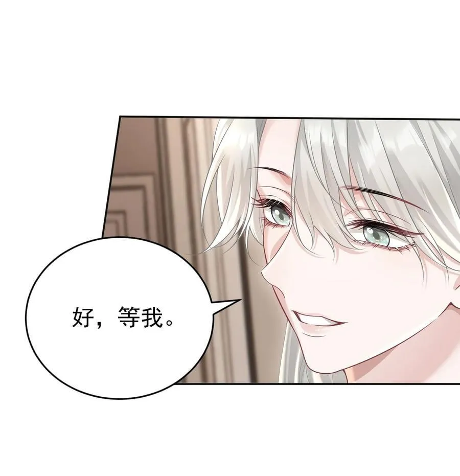 044 乖乖在家等你9